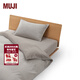 MUJI水洗棉被套床上用品被罩單件被單純棉全棉四季通用兒童幼兒園尺寸 米色×米色條紋 雙人用 200cm*230cm 被芯用
