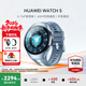 華為（HUAWEI）手表WATCH 5【咨詢(xún)享優(yōu)惠】智能運動(dòng)健康eSIM獨立通話(huà)血氧呼吸體溫監測風(fēng)險評估男女朋友禮物4Pro 46mm藍色丨十周年款【皮表帶+貼膜】
