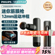 飛利浦（PHILIPS）筋膜槍按摩器 輕量便攜迷你筋膜槍 運動(dòng)健身肌肉放松捶打筋膜槍按摩儀 節日送男女友家人實(shí)用禮物 迷你筋膜槍3105G（送4頭）
