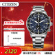 西鐵城（CITIZEN）手表男日韓表光動(dòng)能三眼藍盤(pán)日顯鋼帶商務(wù)送新年禮物CA0690-88L