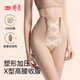婷美（GRACEWELL）高腰提臀收腹褲女士強力收小肚子產(chǎn)后塑形束腰翹臀塑身安全打底褲 【收腹提臀+10A抑菌】粉底膚 L 【建議重100-120斤】