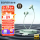 漫步者（EDIFIER）H230P Type-C有線(xiàn)入耳式耳機帶麥克風(fēng)游戲電競Hi-Res金標認證K歌網(wǎng)課辦公適配部分蘋(píng)果華為小米等 青木綠+收納袋+曬單5紅包