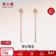 周六福紅18K金耳線(xiàn)雪花玫瑰金耳飾生日禮物女 C0911385 一對新年禮物