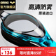 阿瑞娜（arena）泳鏡日本進(jìn)口高清防霧專(zhuān)業(yè)訓練大框舒適防漏水男女通用游泳裝備
