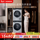 西門(mén)子（SIEMENS）iQ500 10+10KG大容量洗烘套裝 AI超氧智投全自動(dòng)滾筒洗衣機變頻熱泵烘干 WG54C5C80W+WQ56C3D80W