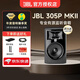 JBL 305P 306P 308P MKII 專(zhuān)業(yè)有源監聽(tīng)音箱電腦錄音棚樂(lè )器音箱 305PMKII（音箱墊+音頻線(xiàn)+氛圍燈）單只