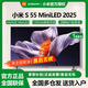 小米電視【煥新補貼】55英寸408分區低反屏 S55 Mini LED 2025大存儲高刷液晶平板家用電視機一級能效 55英寸 小米電視S 55 mini LED 2025