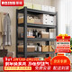榮將貨架置物架家用多層收納架客廳陽(yáng)臺整理架儲物架五層150*50*183