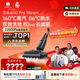 石頭A30 Pro Steam【160℃蒸汽86°C熱水長(cháng)續航】全向助力洗地機0纏毛0異味吸拖一體掃地機