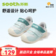 蘇斯步前鞋春秋款透氣軟底機能鞋寶寶學(xué)步鞋SG009 白色/淺青 20 125mm  內長(cháng)13.5 腳長(cháng)12.5-12.9cm
