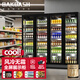 BAKDASH全屏冷藏展示柜商用冰柜冷藏展示柜酒水風(fēng)冷保鮮柜超市便利店冰箱立式飲料柜啤酒柜 |四門(mén)|2000*600*1830 一級能效 Ultra+【無(wú)邊框門(mén)|電熱絲除霧|變頻節能】