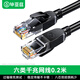 畢亞茲 六類(lèi)網(wǎng)線(xiàn) 0.2米超短 CAT6類(lèi)千兆極速8芯雙絞 工程家用電腦寬帶監控電腦網(wǎng)絡(luò )跳線(xiàn)成品網(wǎng)線(xiàn) 黑色