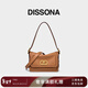DISSONA迪桑娜女包 DD流金腋下包手提單肩包真皮斜挎包時(shí)尚【新年禮物】 棕色