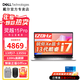 戴爾（DELL）新款15PRO DC15250 13代酷睿成就3530 15.6英寸120HZ高刷屏商務(wù)輕薄辦公設計繪圖筆記本電腦 13代i7 銳炬Xe顯卡 120Hz高刷屏 32G內存 1T PCI