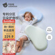 貝肽斯兒童枕頭3-6歲分區護頸枕寶寶成長(cháng)枕四季通用學(xué)生枕云靄青+藍枕套