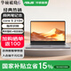 華碩破曉6 酷睿輕薄商務(wù)商用辦公指紋識別筆記本電腦 Core 5 210H 15.6英寸 16G 1T SSD