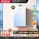 萬(wàn)家樂(lè )【零冷感×安睡洗R9·增壓款】16升天然氣大水量10A一級恒溫一級節能靜音以舊換新R9MAX燃氣熱水器