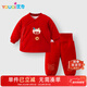 優(yōu)奇嬰兒棉服夾棉套裝男女寶寶嬰兒外出服紅拜年服寶寶保暖分體兩件套