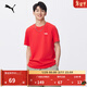 彪馬（PUMA）黑白修身印花休閑短袖T恤男女款新款運動(dòng)上衣 690229 紅色-11 XL (185/104A)