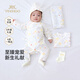 英氏（YEEHOO）嬰兒衣服新生兒衣服滿(mǎn)月見(jiàn)面禮百天禮盒禮物高檔0-6個(gè)月