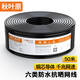 秋葉原（CHOSEAL）六類網(wǎng)線 雙屏蔽 防水抗曬耐寒抗擾 千兆 純銅 室外專用網(wǎng)線 黑色 50米 QS2604T50S