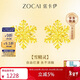 佐卡伊黃金耳釘女足金999雪花耳飾雪精靈金耳釘新年禮物約0.81克