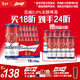 百威無(wú)醇啤酒330ml*18+6聽(tīng)整箱裝低酒精【新品】京東自營(yíng)新年送禮喜酒