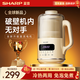 夏普SHARP小蜜蜂破壁機新款家用無(wú)渣豆漿機免煮多功能全自動(dòng)靜音輔食大容量 米白色