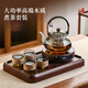 憶壺茶茶具整套高檔泡茶器全套家用茶盤(pán)帶燒水一體新款玻璃煮茶功夫茶具