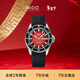 美度（MIDO）瑞士手表 領(lǐng)航者 紀念款 長(cháng)動(dòng)能 防水運動(dòng) 自動(dòng)機械男表新年禮物