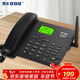 泰豐888全網(wǎng)通4G5G無(wú)線(xiàn)插卡座機固定電話(huà)機錄音移動(dòng)聯(lián)通電信廣電插卡CORD890F-32G內存卡黑色