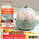 九陽(yáng)（Joyoung）煮蛋器多功能智能蒸蛋器7個(gè)蛋量 ZD7-GE130（飛泉綠）