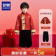羅蒙兒童紅色唐裝冬款男女童中國風(fēng)新中式拜年服套裝演出服 紅色 140