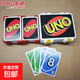 UNO卡牌盒子收納盒卡片名片證件收納盒子毫不留情紙牌支架撲克牌收藏盒桌游收納 UNO卡牌盒【大號】可裝兩副卡牌