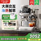 雪特朗（STELANG）【國家補貼】520咖啡機智控大屏交互冷熱雙萃家用意式全半自動(dòng)研磨一體機蒸汽可調鋼琴白