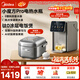 美的（Midea）【福滿(mǎn)滿(mǎn)·吃喝PLUS版】小魔方pro電熱水瓶 風(fēng)冷快速降電水壺多段恒溫一體飲水機  316L材質(zhì)燒水壺 5L 【新年好禮】4L電飯煲+5L電熱水瓶
