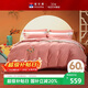 富安娜家紡 床上四件套純棉60s長(cháng)絨棉全棉磨毛雙人加大床品230*229cm