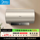 美的（Midea）一級能效國家補貼15%60升電熱水器3200W大功率變頻節能省電速熱 F6032-YP7(HE)