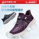 足力健防滑老人鞋春季媽媽鞋安全鞋戶(hù)外散步休閑運動(dòng)鞋中老年鞋子