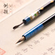湖穎小楷毛筆兼毫毛筆狼毫兔毫紫毫軟毛筆抄經(jīng)專(zhuān)用筆善璉湖筆書(shū)法專(zhuān)用毛筆小號楷書(shū)毛筆專(zhuān)業(yè)級【青鳥(niǎo)】 【青鳥(niǎo) 小楷抄經(jīng)專(zhuān)用筆】