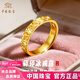 中國珠寶黃金戒指足金碎碎冰戒指滿(mǎn)天星素圈指環(huán)情人節實(shí)用生日禮物送女友 約2.3g碎冰冰黃金戒指【女款】