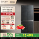 COLMO大滿(mǎn)貫冰箱601L 家用四門(mén)十字X1A冰箱 60cm純平全嵌 雙系統風(fēng)冷保鮮 食品級內膽 寬幅變溫自動(dòng)制冰 熔幔巖 CRBUS601-X1A