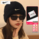 耐克（NIKE）男帽女帽2025蛇年新款情侶運動(dòng)帽戶(hù)外保暖針織絨線(xiàn)帽透氣休閑冷帽 蛇年新年款/熱推 MISC