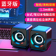 金運（KINYO）電腦音響小音箱低音炮家用筆記本臺式機usb有線(xiàn)迷你小型喇叭桌面