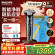 飛利浦（PHILIPS）剃須刀電動(dòng)剃須刀剃胡刀刮胡刀胡須刀9系送男友S9647原裝進(jìn)口刀頭官方旗艦店新年禮物 【雙軌精鋼刀片】蜂巢9系極境灰 心意禮盒裝