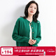 金菊特價(jià)100%綿羊毛秋冬新款圓領(lǐng)絞花純色針織開(kāi)衫女式羊毛衫毛衣外套 綠色 L