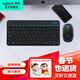 羅技（Logitech）MK245nano無(wú)線(xiàn)鍵盤(pán)鼠標套裝電腦臺式機筆記本游戲辦公便攜式 MK245-黑色【帶電池】 無(wú)線(xiàn)套裝