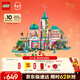 樂(lè )高（LEGO）積木迪士尼43267 公主城堡與寵物女孩兒童玩具生日禮物新年貨裝飾