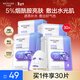 水密碼煙酰胺面膜透亮補水保濕面膜30片*25g/片護膚品男女士