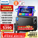 飛利浦（PHILIPS）家庭ktv音響套裝戶(hù)外廣場(chǎng)舞音響帶屏幕卡拉ok點(diǎn)歌一體機電視唱歌專(zhuān)用大功率音箱全套設備SD259T